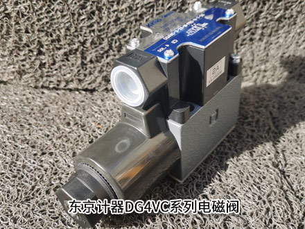 東京計器DG4VC-3-2AL-M-PS2-H-7-56