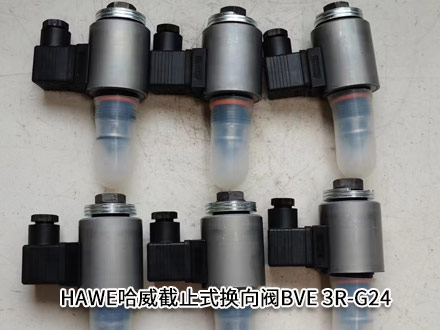 哈威BVE 1 Z-G 24-P-BP 哈威BVE 1 Z-G 24-P-BP