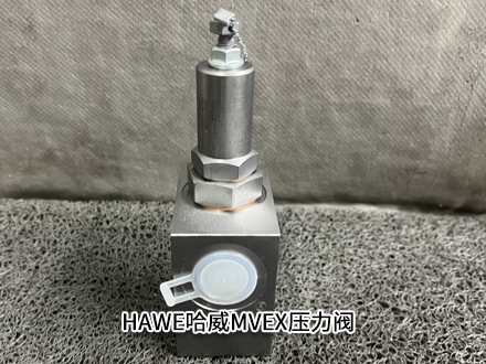 哈威MVEX6C-265