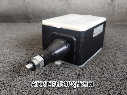 阿托斯JPQ-322/22