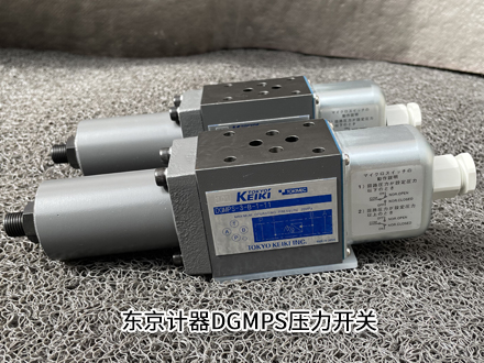 東京計器DGMPS-3-B-1-11