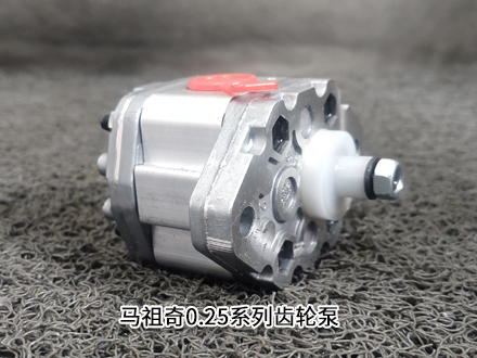 馬祖奇0.25 D30