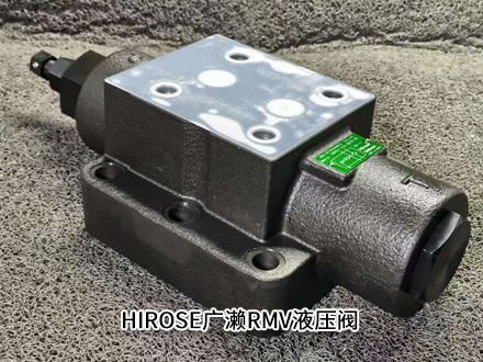廣瀨RMV-10-SCC-E