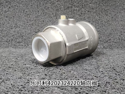 樂可利4202324220