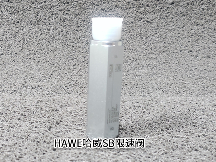 哈威SB 23E-25