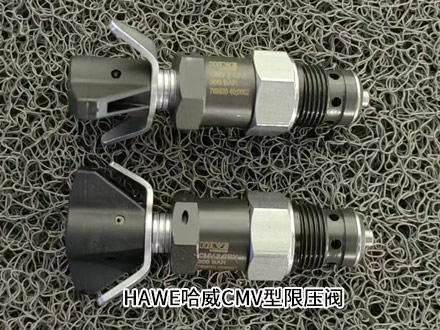 哈威CMV 2 C-200